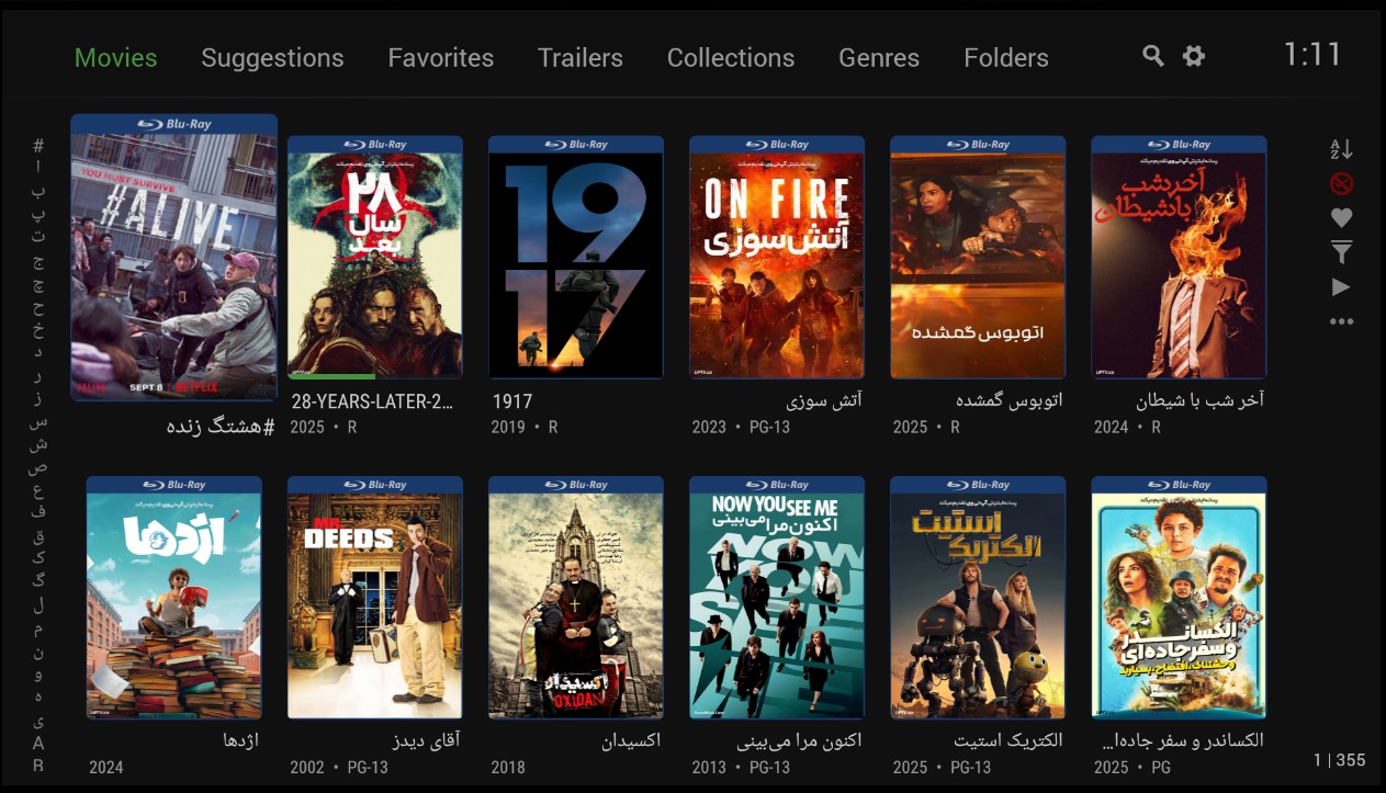 آرشیو فیلم