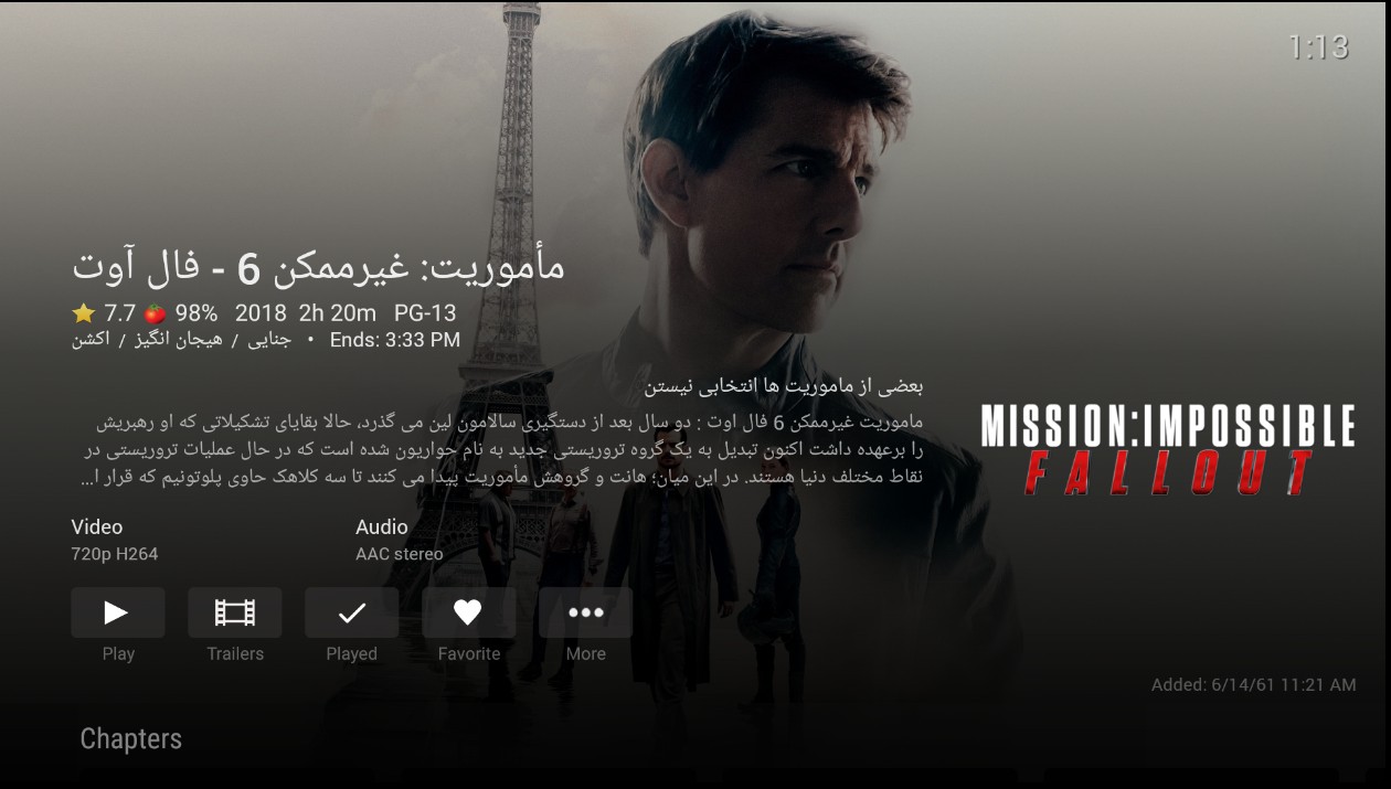 پخش ویدئو
